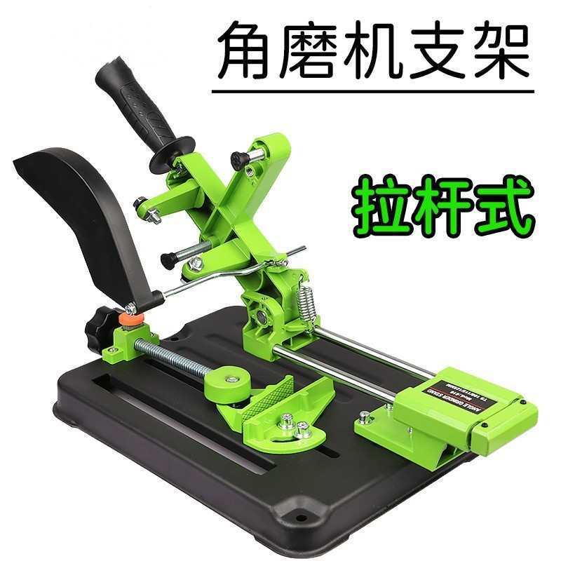 手磨角磨机固定万用支架磨光机改装切割机台锯多功能台式拉杆小型图片