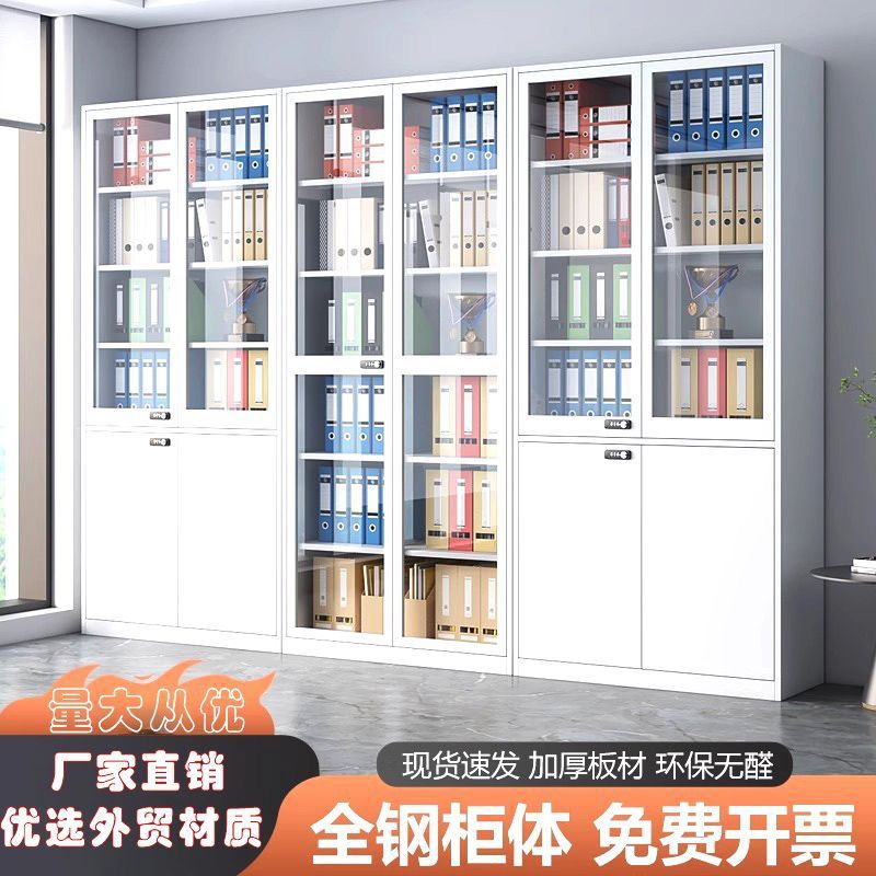 窄边铁皮文件柜带锁办公室靠墙储物柜财务凭证档案柜家用收纳书柜图片