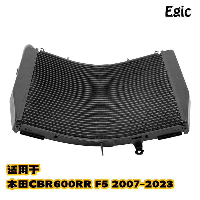 摩托车F5散热器适用本田CBR