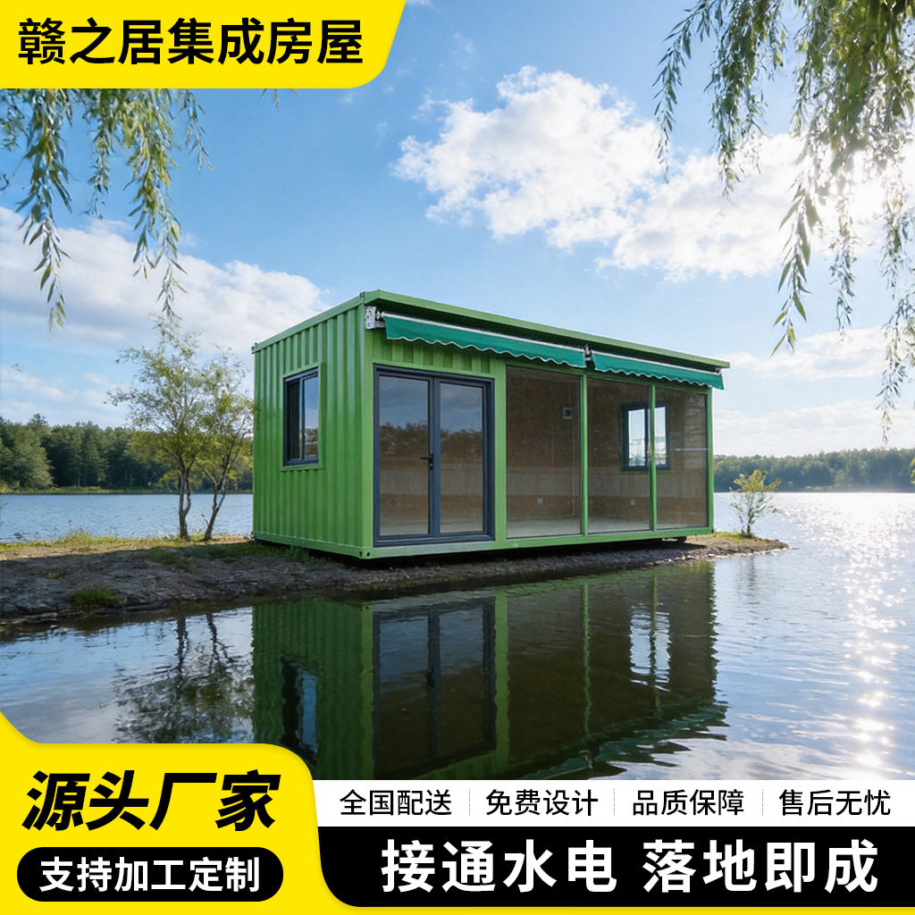 集装箱办公室仓库接待室会客室移动商铺厨房棋牌房设备房厂家批发图片