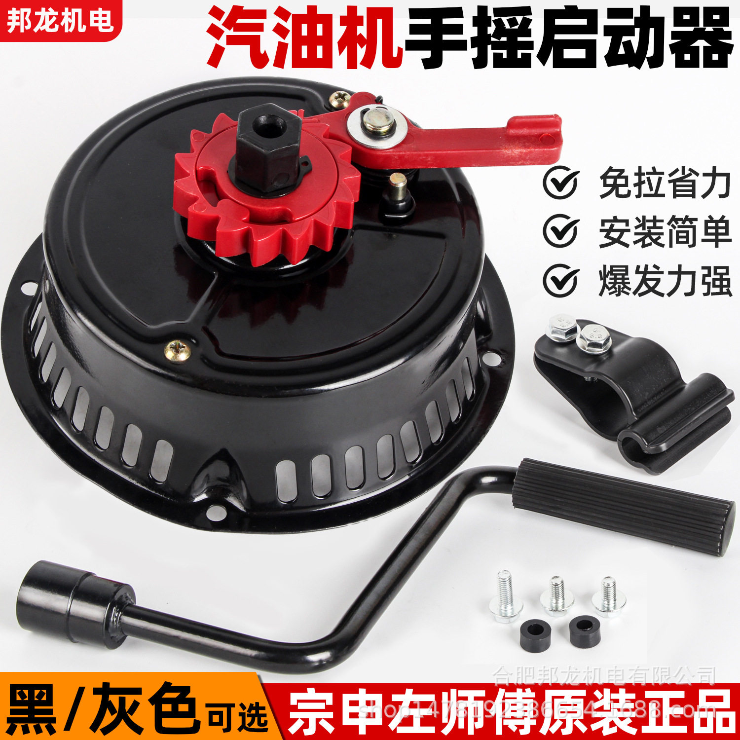 汽油机配件大全微耕机启动盘发动机抽水泵发电机免拉手摇启动器图片