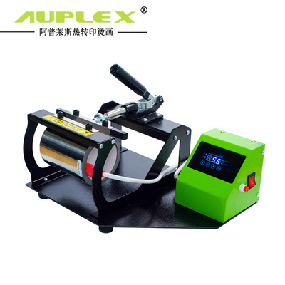 热升华图案设计 Mug hot transfer machine杯机烫标 热转印烫画机
