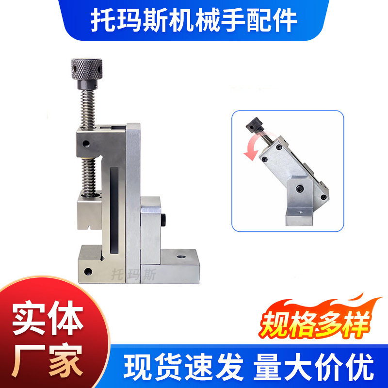 线切割夹快走丝压板治具固定工件金属材质螺丝多功能夹具不锈钢图片