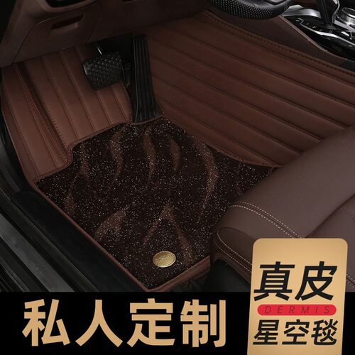 奔腾B30B50B70X40X80B90T33T77T99T55专用全包围汽车脚垫