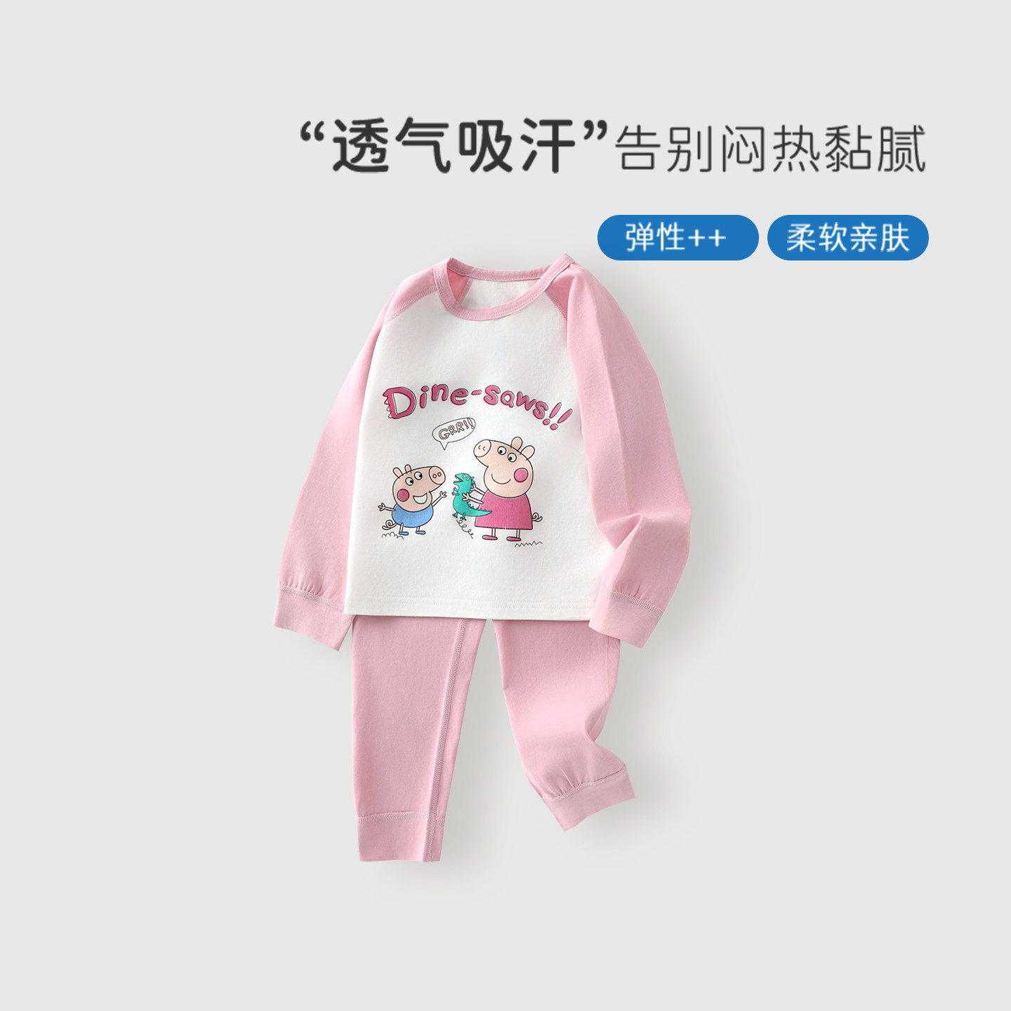 儿童秋衣秋裤套装a类莱卡男女童秋冬全纯棉内衣家居服中小童睡衣