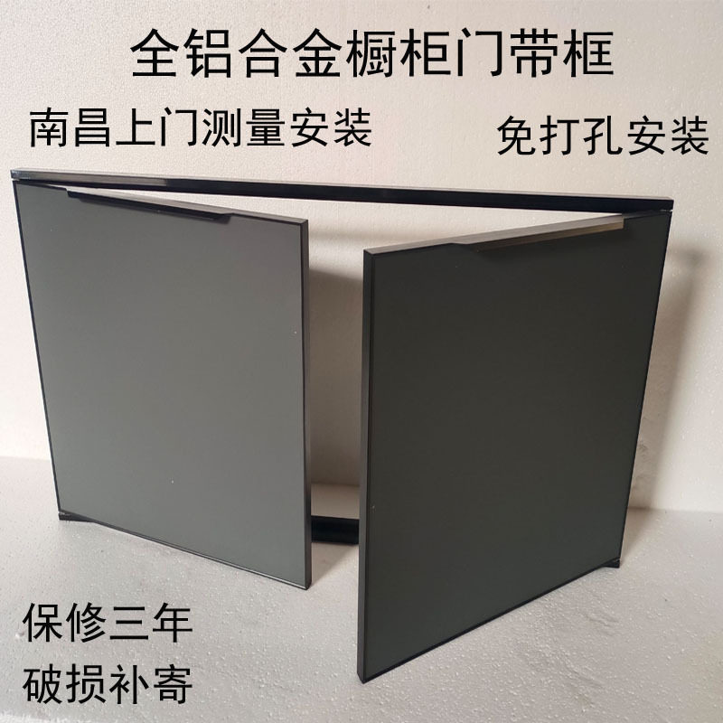 铝合金橱柜门门板厨房欧式柜门衣柜灶台实木百叶晶钢玻璃默认项图片
