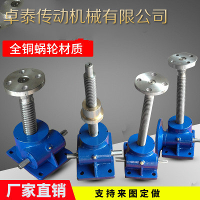 厂家供应JWB滚珠丝杆升降机齿条升降机蜗轮升降机螺旋丝杆升降机图片