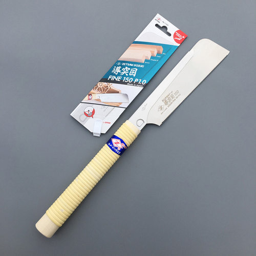 日本冈田Z牌藤卷柄超细工夹背锯H-150导突目木工锯子手锯木工工具