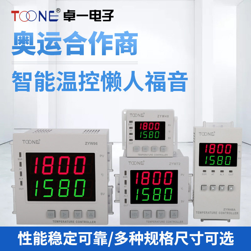 RKC型CD智能温控仪XMT数显恒温控制器CH402 REX-C100 400 700 900图片