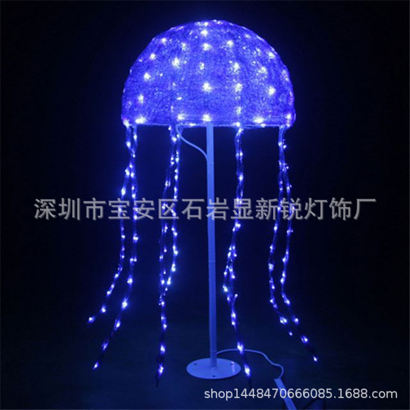 户外草坪装饰水母灯 led仿真滴胶水母造型灯 铁架灯带动物灯饰图片