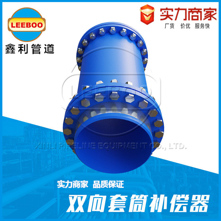 焊接套管接头伸缩节双向套筒膨胀节蒸汽管道套筒波纹补偿连接图片