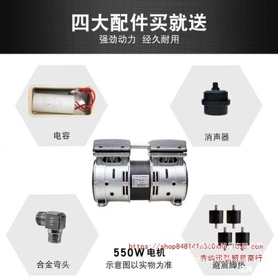 奥突斯无油静音空压机机头550W/750W/1100W 原装气泵泵头铜线电机