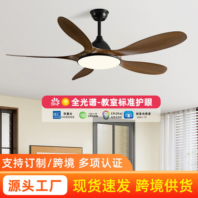 大风力风扇灯2026新款客厅餐厅卧室家用吊扇灯带电扇一体风扇吊灯图片