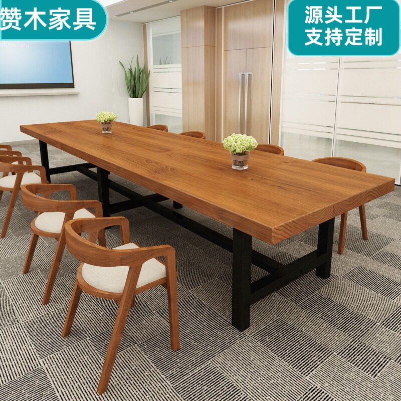 实木会议桌长桌简约现代长条办公桌会客洽谈桌椅组合长方形培训桌图片