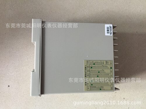 原装正品宇电温控仪7048控制器