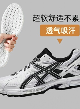 适配亚瑟同款男女鞋Gel-Kahana 8登山徒步越野鞋户外运动跑步鞋垫