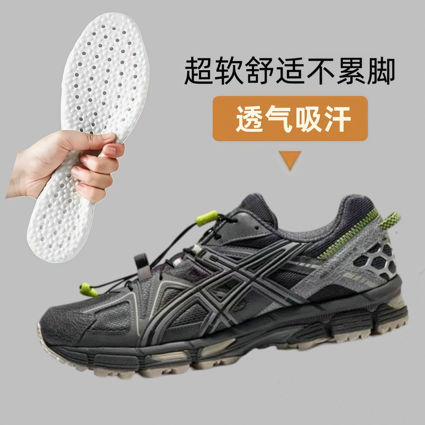 适配亚瑟同款男女鞋Gel-Kahana 8登山徒步越野鞋缓震运动跑步鞋垫