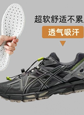 适配亚瑟同款男女鞋Gel-Kahana 8登山徒步越野鞋缓震运动跑步鞋垫