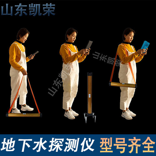 ADMT3HT3智能扫描地下水检测仪艾都找水仪打井找水源探测勘探仪