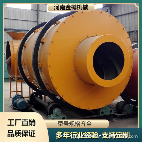 现货供应锂云母锂渣锂矿干燥机套筒式双筒烘干设备生产线型号多样