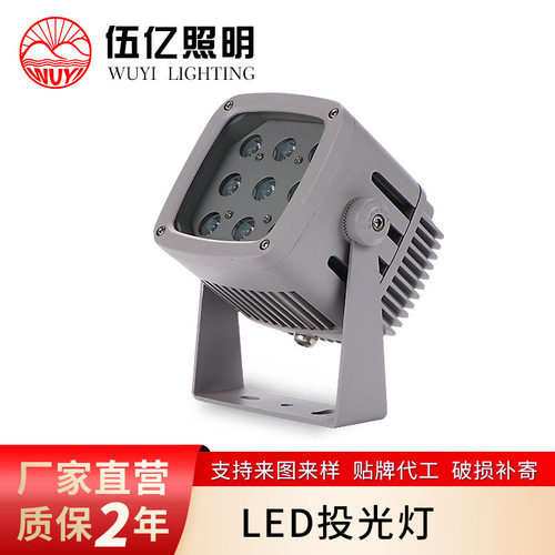楼体亮化led投光灯投射灯照树灯方形地插灯户外工程聚光灯强光