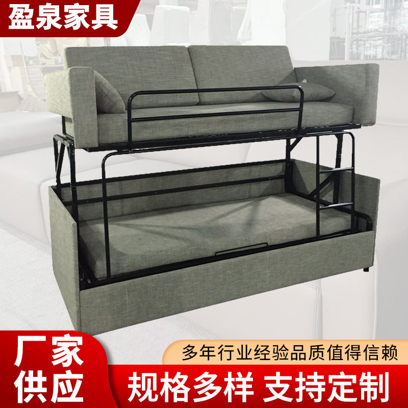 双层沙发床固定支架沙发家具五金配件多功能铁架翻转床折叠功能架图片
