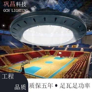 德国2026爆款LED UFO 工矿灯 100  150  200瓦天棚灯车间照明灯 u