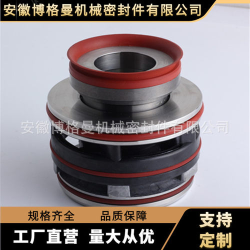 适用于飞力水泵机械密封 NTT150-400/02潜水泵机械密封件