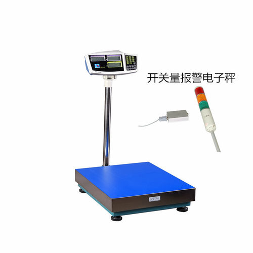 三色灯警示电子台秤100kg/5g电子台秤60kg/2g继电器电子计数台秤