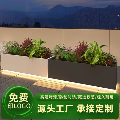 户外花箱外摆简约不锈钢灯光花箱组合金属铁艺灯箱可做LOGO花箱