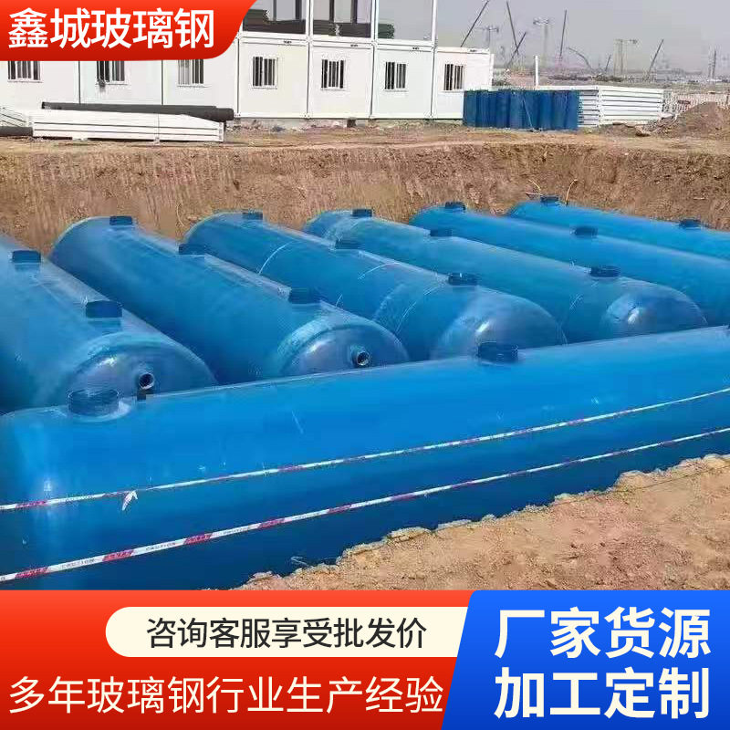 家用农村三格厕所污水化粪池100立方三格式隔油池玻璃钢沉淀池图片