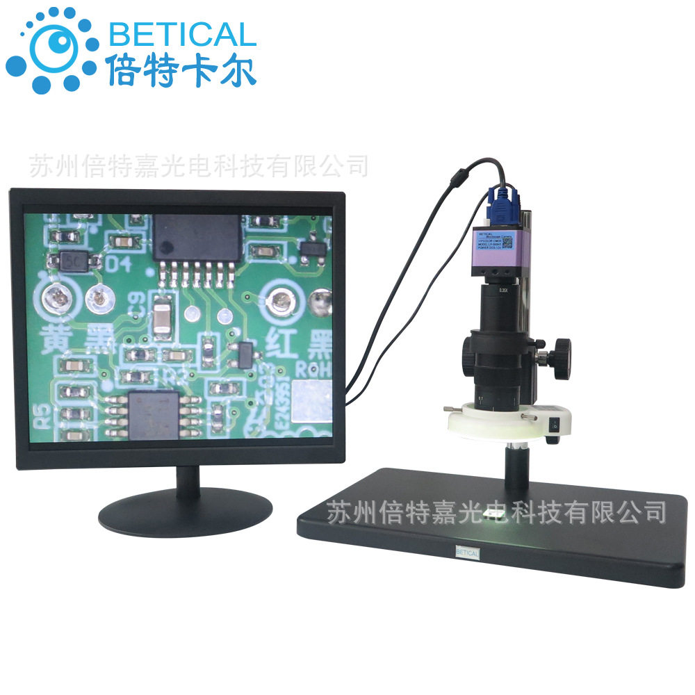 工业CCD电子显微镜VGA输出XDC-10W-550HS型带万向支架工业相机图片