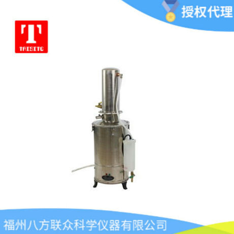 批发实验室不锈钢电热蒸馏水器HS.Z11.5L旋蒸电加热防干烧食品级