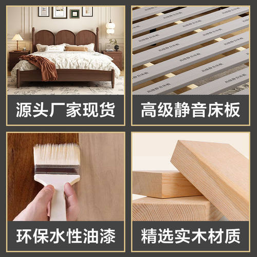 复古美式实木床双人床1.5米1.8米现代简约中古风公寓出租屋民宿床