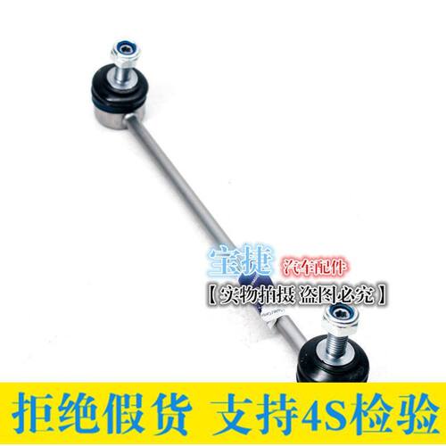 适配奔驰C级W204C180C200C260C280前后平衡杆球头小吊杆