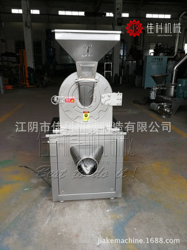 供应WF-20型万能粉碎机 锤式打粉机 榔头式高效打粉机 价格优惠