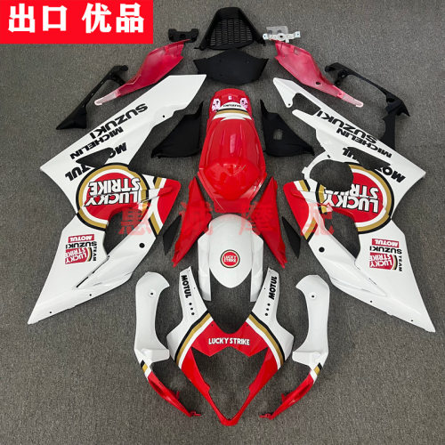 适用铃木GSX-R1000K5大R05-06年车身侧板整流罩全车外壳导流罩