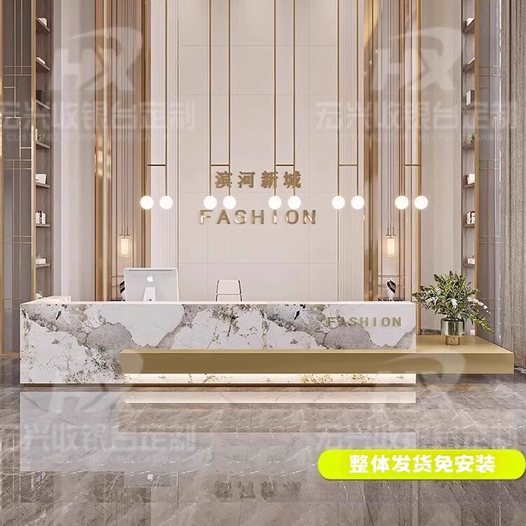 真大理石公司前台酒店前台接待台售楼部健身房培训机构吧台收银台图片
