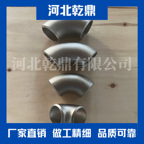 出口外贸 0Cr18Ni9 06Cr19Ni10 45度短半径弯头 不锈钢无缝弯头1D
