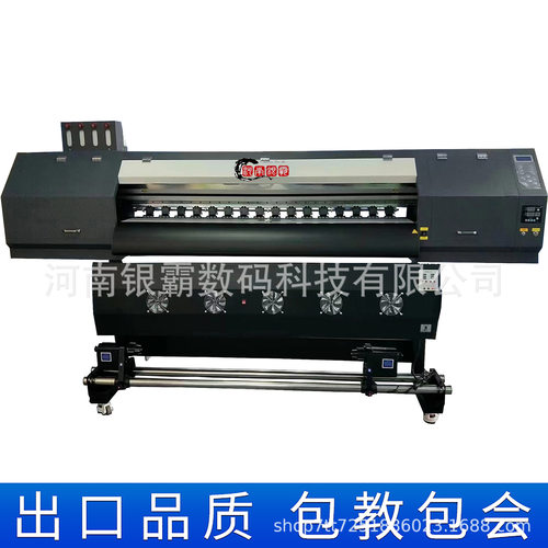 1.6米涤纶布热转印打印机