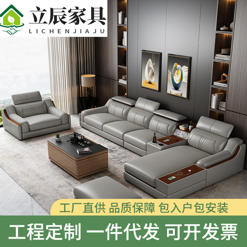 皮沙发组合工厂直销简约现代客厅功能沙发大户型L型转角皮艺沙发