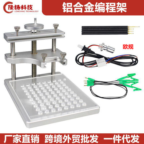 BDM Frame KESS/Ktag/ktm100 ECU探针铝合金支架适配器BDM编程架