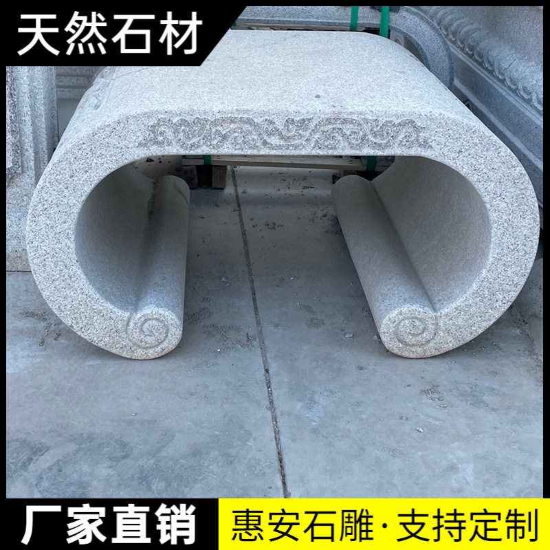 石雕花架中式花园青石户外底座花台盆景供桌石桌石凳庭院落地摆件图片