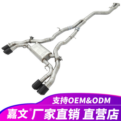 适用宝马G42M240iB583.0TValvetronic不锈钢消声器排气管阀