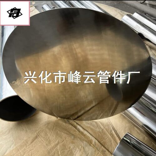 不锈钢TP304 06Cr19Ni10 316L  2520 310S 2205 板材管材管件抛光