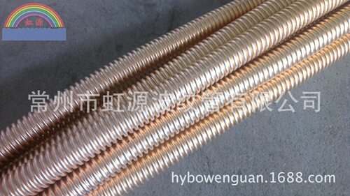 虹源牌 全铜波纹管 薄壁 锡磷青铜 环波 铜软管 Φ32MM 定制尺寸