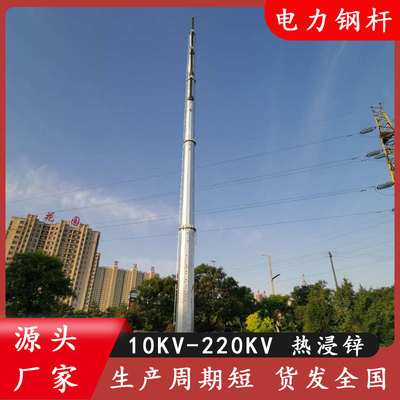35KV电力钢管杆塔生产厂家抗风能力强18米输电钢杆外型美观管塔