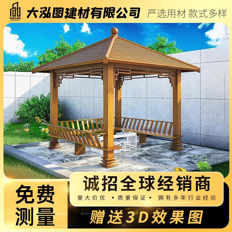 古建凉亭回廊实木庭院六角木屋休闲子实仿古防腐木亭子铝合金户外图片