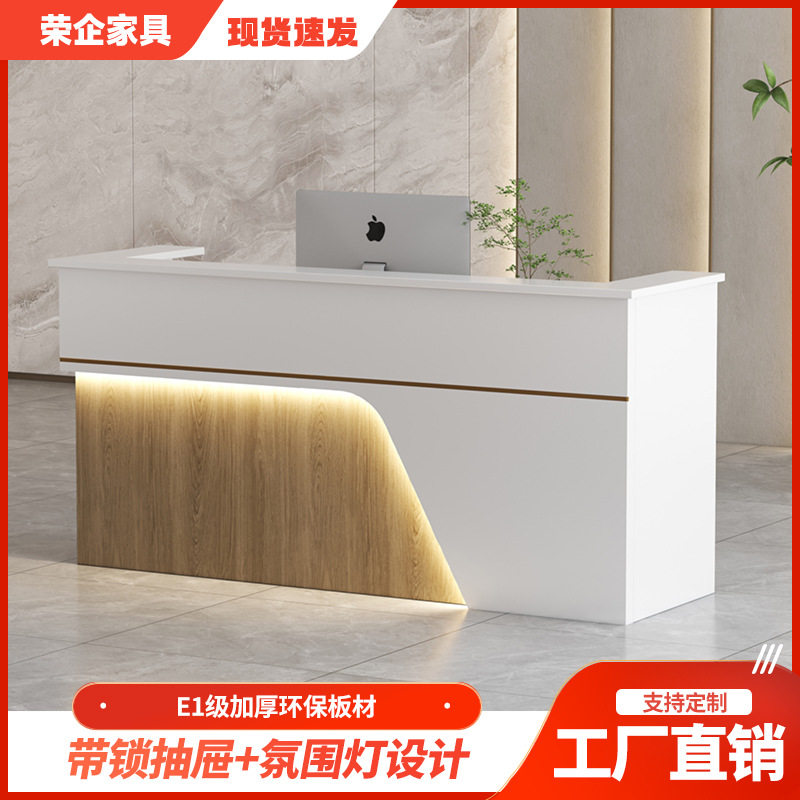 定制简约现代公司前台吧台美容院收银台酒店机构接待台办公桌柜台图片