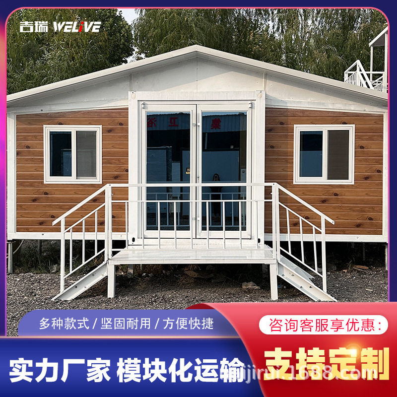 集装箱移动房屋出口折叠翼式拓展房办公室住人集装箱双翼折叠房图片